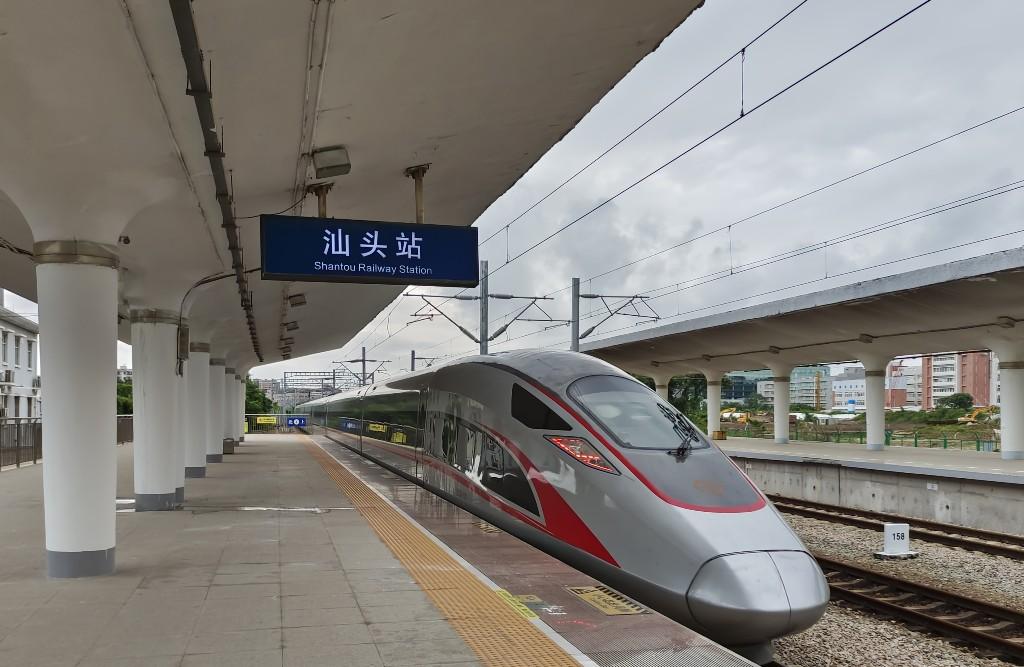 广汕高铁今起开通运营,27日起汕头站往返广州东站列车有这些变动