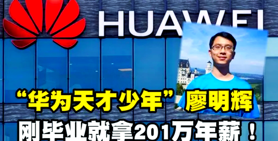 从挑战到机遇:中国科技人才回流潮的崛起