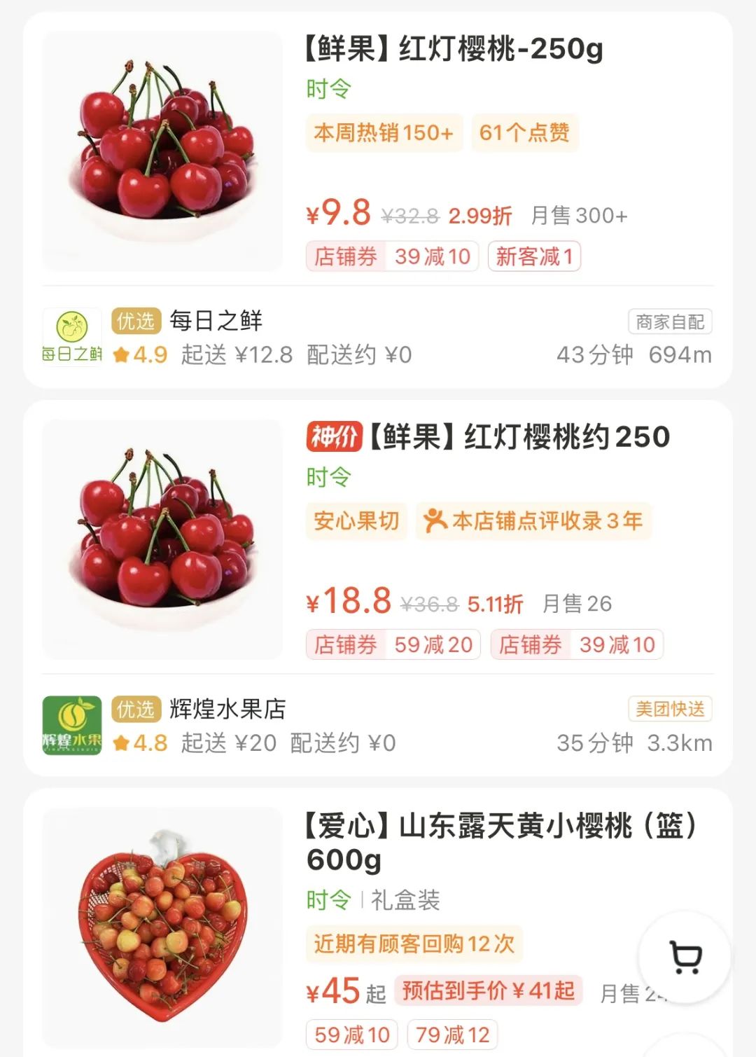 位于余杭的勾庄水果批发市场是杭州最大的水果交易市场