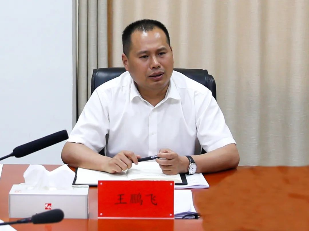 樊城区一季度经济运行分析会召开