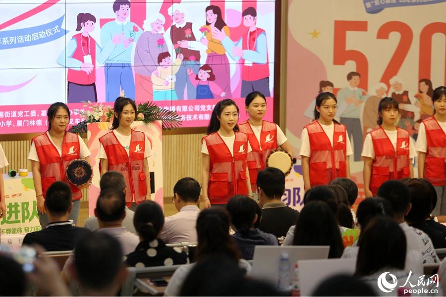 厦门嘉莲街道举行社区网格员岗位练兵大赛 同步启动"爱心嘉莲"20年