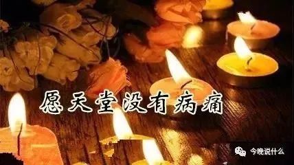刚刚!著名主持人崔健因病去世,年仅53岁,最后朋友圈曝光