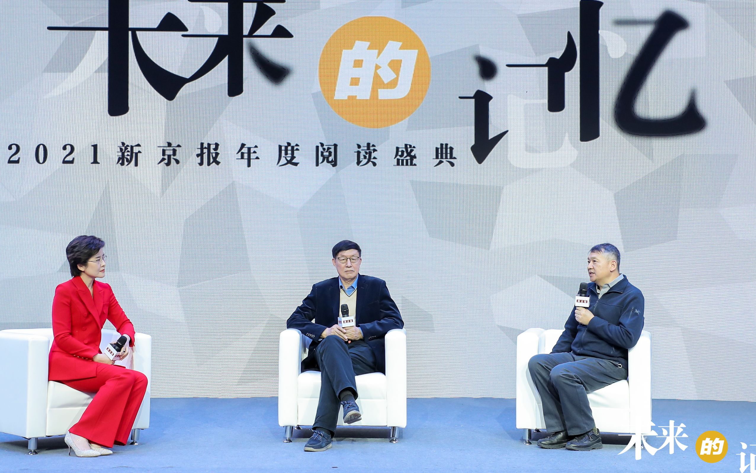 罗新x刘北成:面向未来的历史记忆