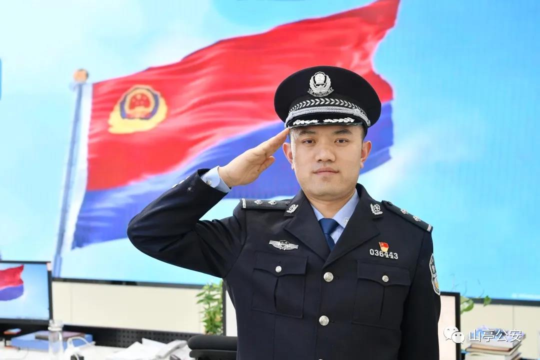 山亭公安榜样丨蒋超:披肝沥胆保民安