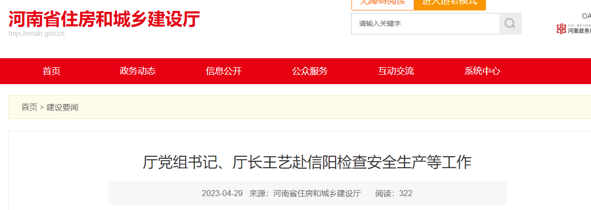 企业在数字化时代如何高效建站与推广？