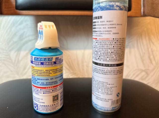 网红降温喷雾竟是隐形"煤气罐" 使用喷雾类产品不当究竟有多危险?