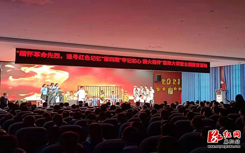 党史学习教育|麻阳:苗乡学子争做红色基因传承人