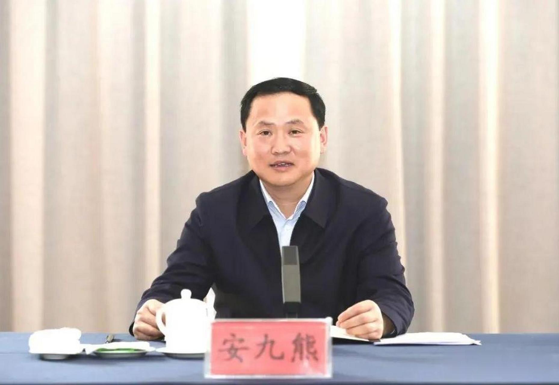 据贵州省纪委监委10月20日消息,黔东南州委书记安九熊涉嫌严重违纪