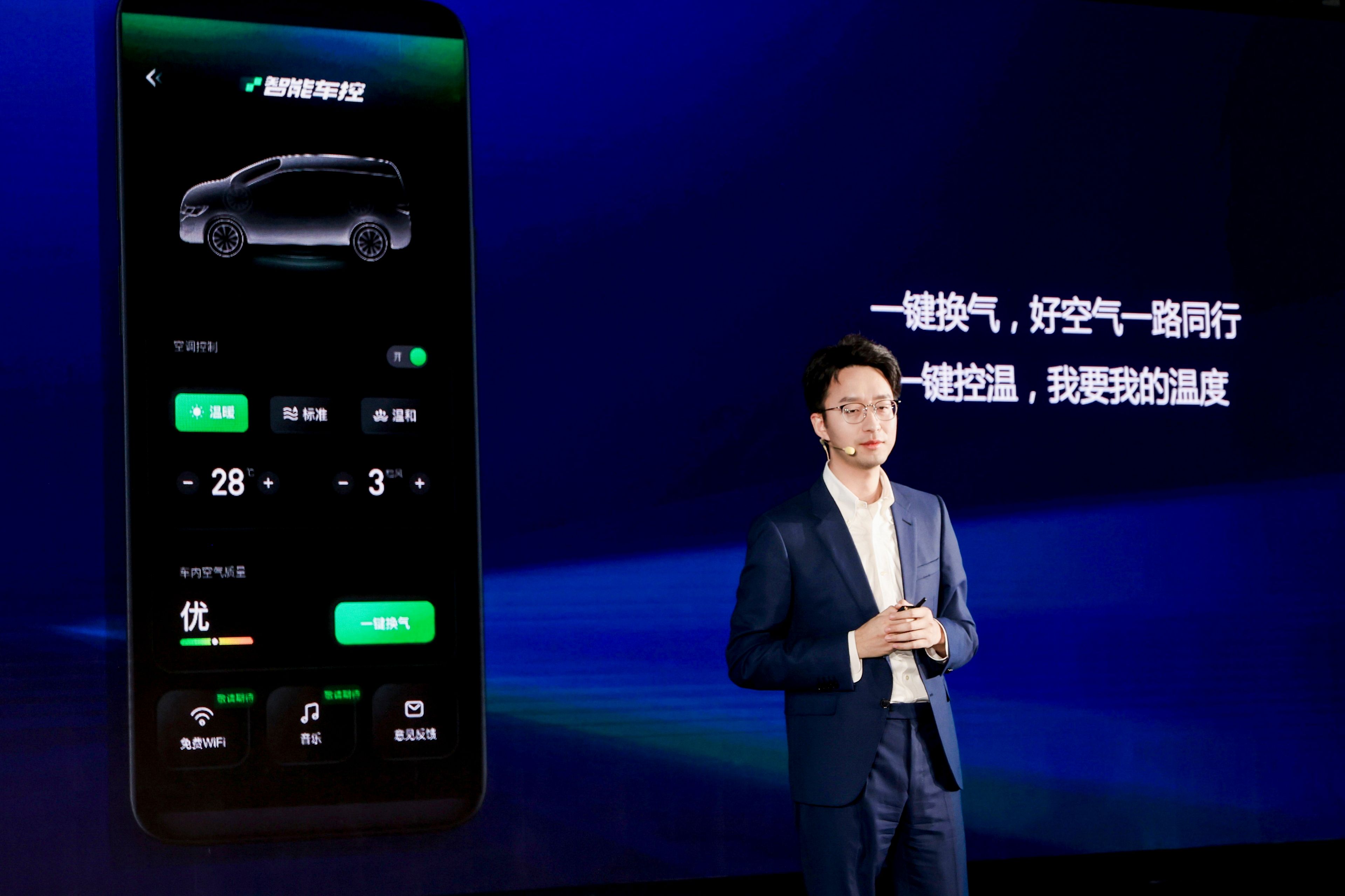 欲借"定制车"突围 曹操出行ceo龚昕:这可能是共享出行行业升级的解决