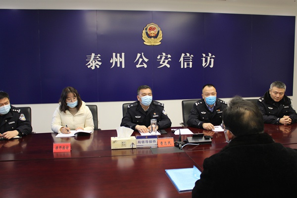 费志民同志接待群众来访