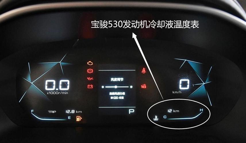 大家冷车到水温90度大概要多少时间或公里?