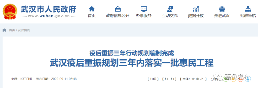 嘉鱼簰洲湾长江大桥官方规划图来了!