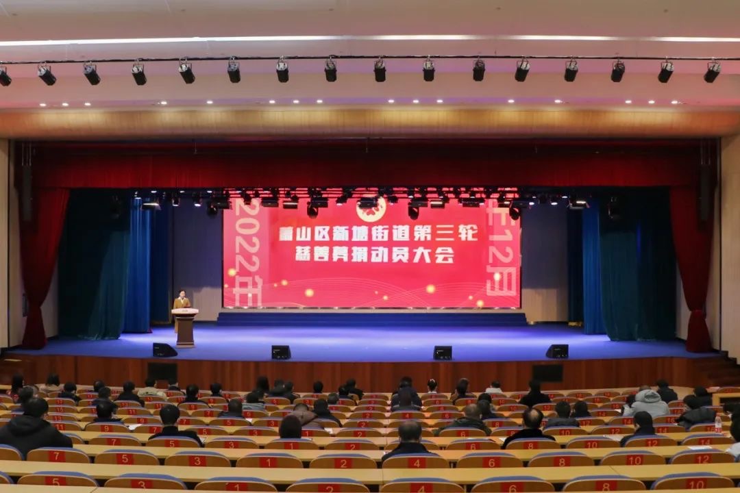 柳桥集团捐赠1000万元