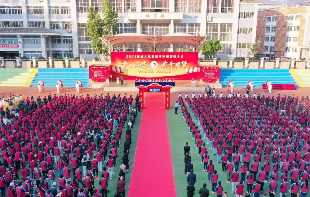 攀枝花市经贸旅游学校（攀枝花市经贸旅游学校是公办还是民办） 攀枝花市经贸旅游学校（攀枝花市经贸旅游学校是公办还是

民办） 旅游攻略