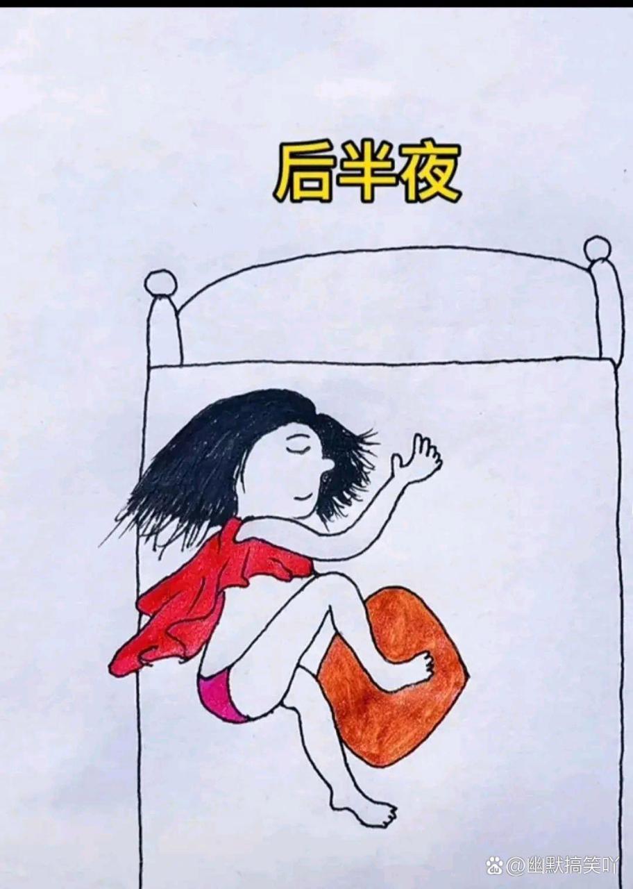 女生睡姿搞笑图片