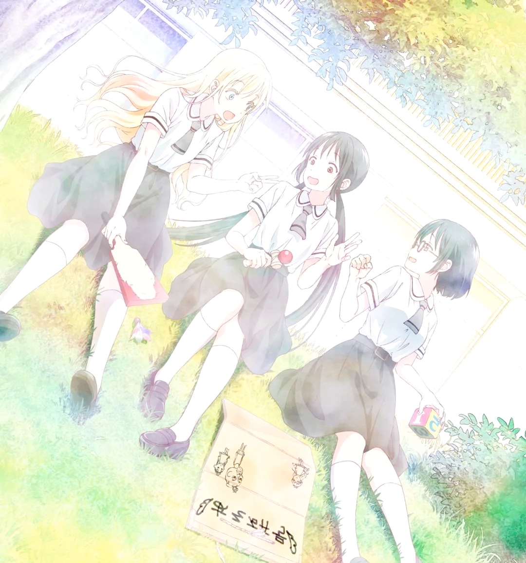 《游戏三人娘》:从美少女漫画到动画的搞笑旅程