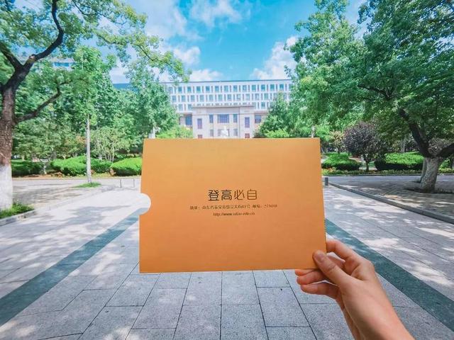 2022级新生,快来看看你的山东农业大学录取通知书