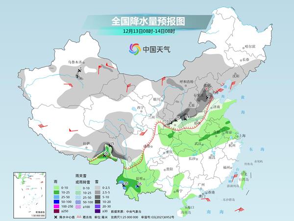 天气来