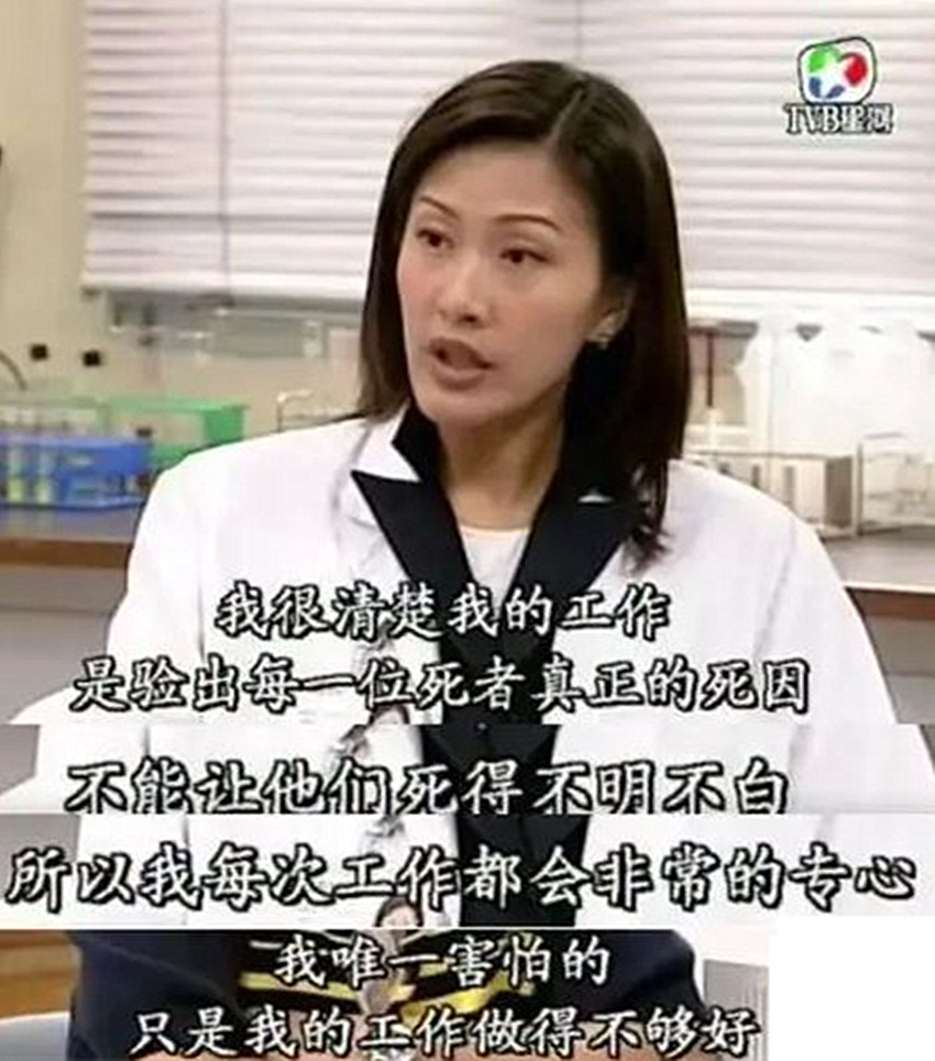 很多女孩因为她去考律师法医:陈慧珊自己就是精英女性代表