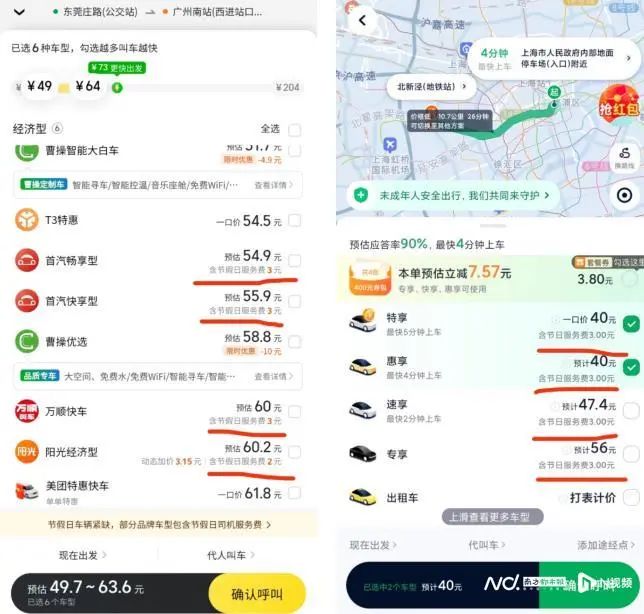 365约车车主端怎么样,365约车车主端怎么样接单