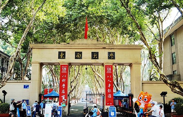 东南大学就业网(东南大学就业网就业信息中心)