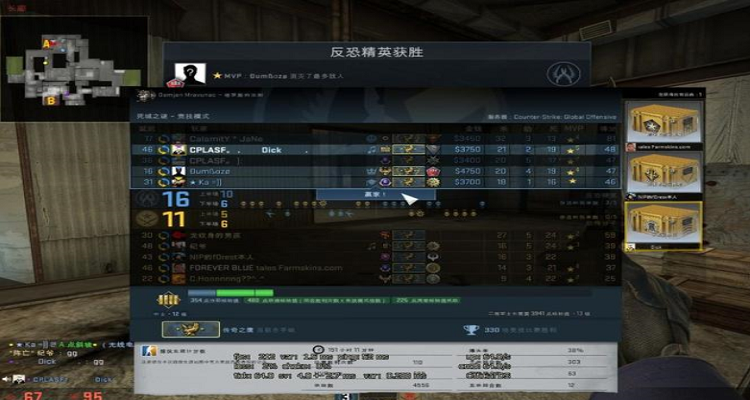 csgo羅技壓槍宏封號