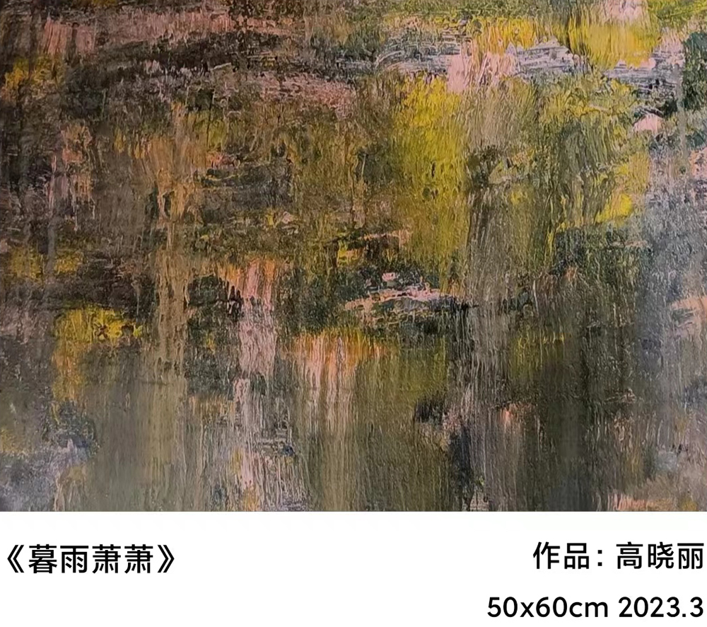 江山如此多娇|新时代人民艺术家——高晓丽