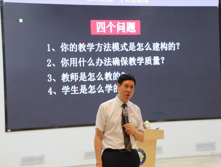 老校长吴希福到海岸小学开讲座:把握四条成长线,为自己赋能,持续发展