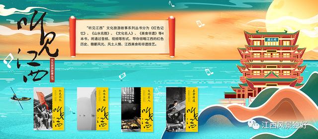 听见江西·文化名人丨汪应辰:少年状元史无双