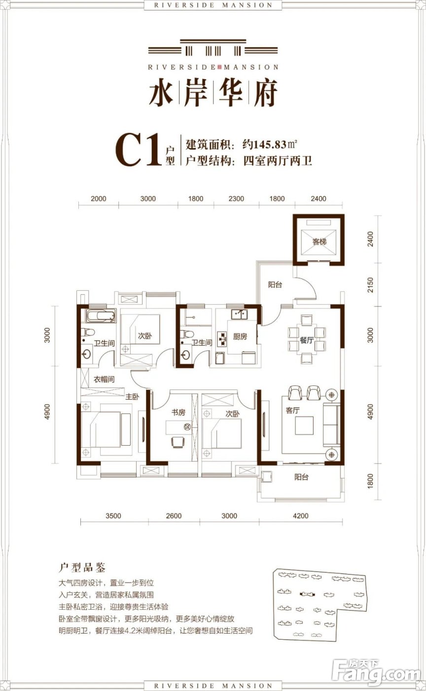 水岸华府15 楼重磅加推,二期匠献!