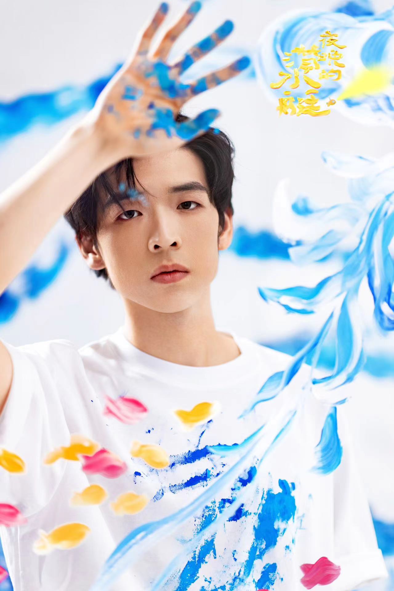 白倬铭张玮伦,一不留神长大了