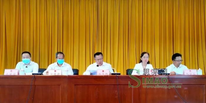 思茅区区乡两级人大换届选举工作培训会强调:以高度的政治责任感和