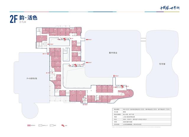 上海 蘭韻文化中心 商鋪 值不值得買,具體在什麼位置?