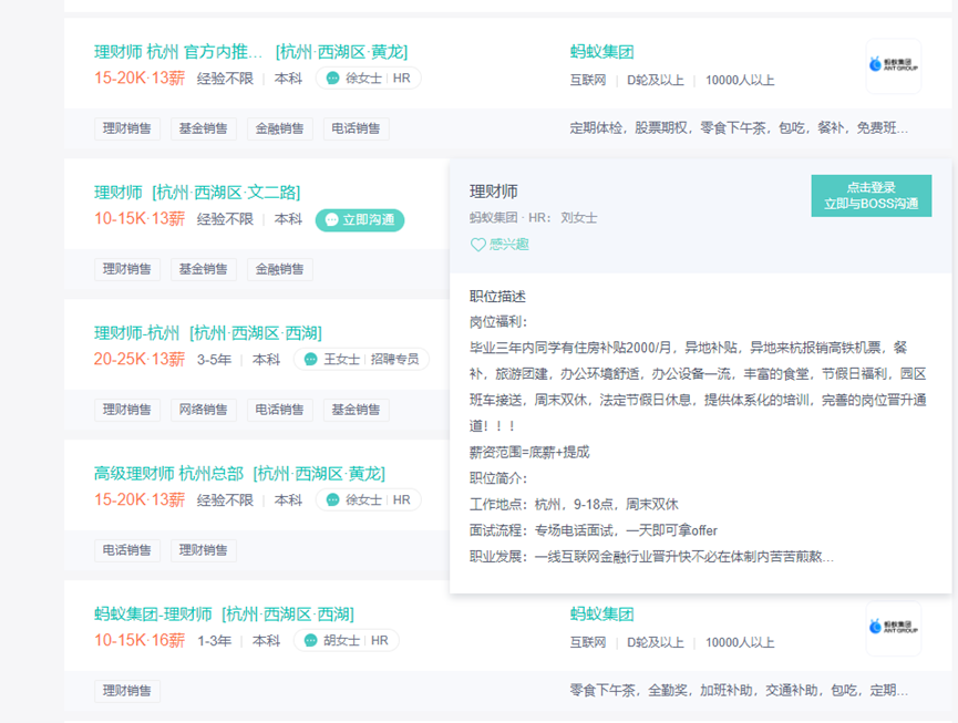 支付宝理财产品_理财产品支付宝_理财支付宝产品有哪些