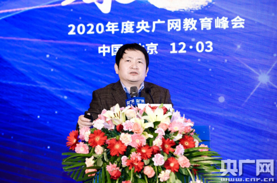 余胜泉:人工智能与教师协作 共创教育服务美好未来