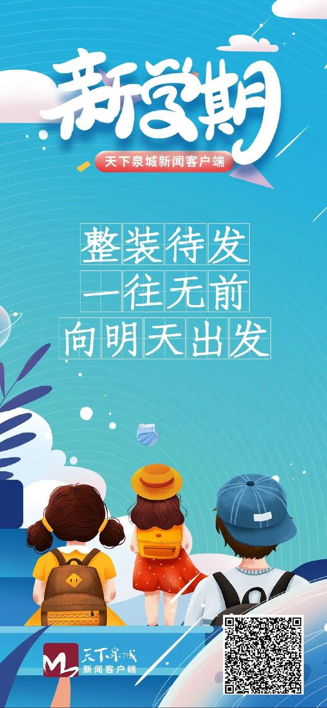 一往无前向明天出发