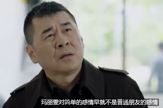 不惑之旅:马列文这句台词火了,无数网友争相模仿,编剧太博学