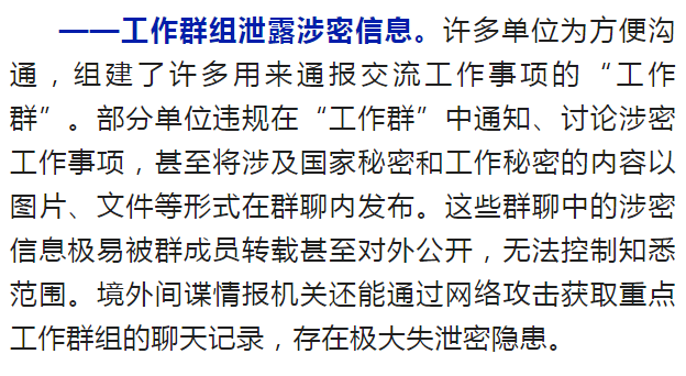  文件傳輸助手有沒有安全隱患_文件傳輸助手有沒有安全隱患啊