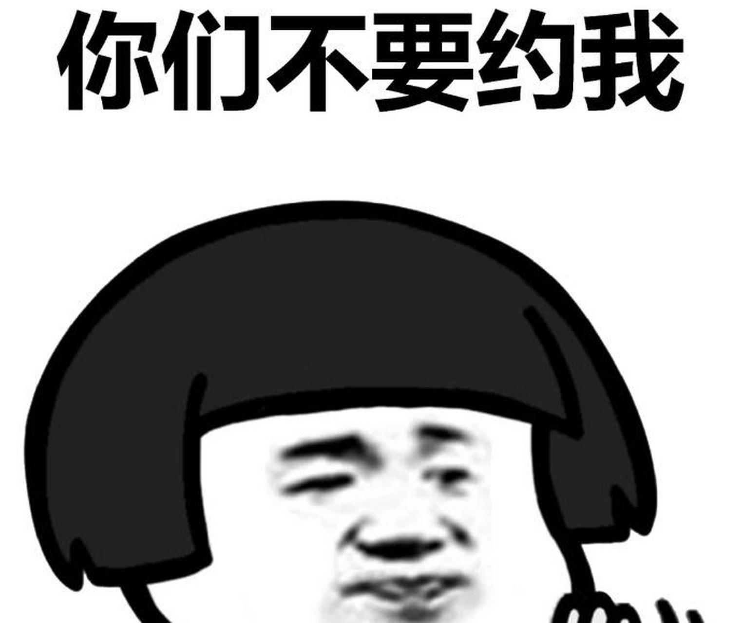 说了不!要!约!我! 什么?好吃的 好吧,明天再减.