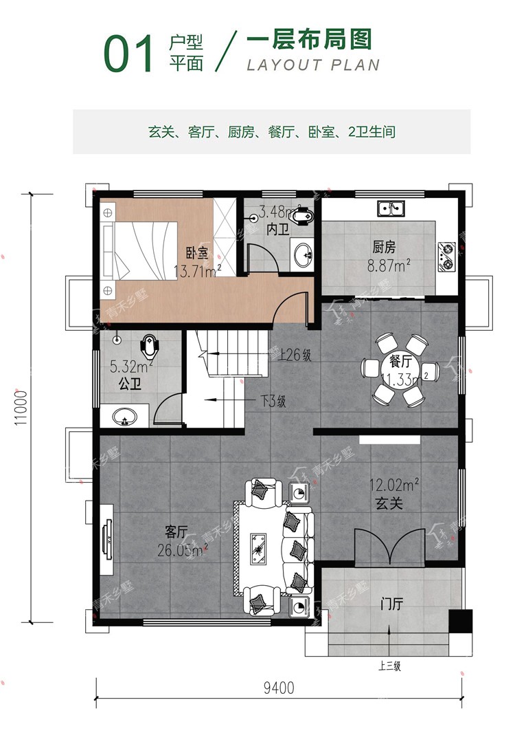 占地仅110平米的农村三层别墅设计,小户型大空间,90%的人都选它