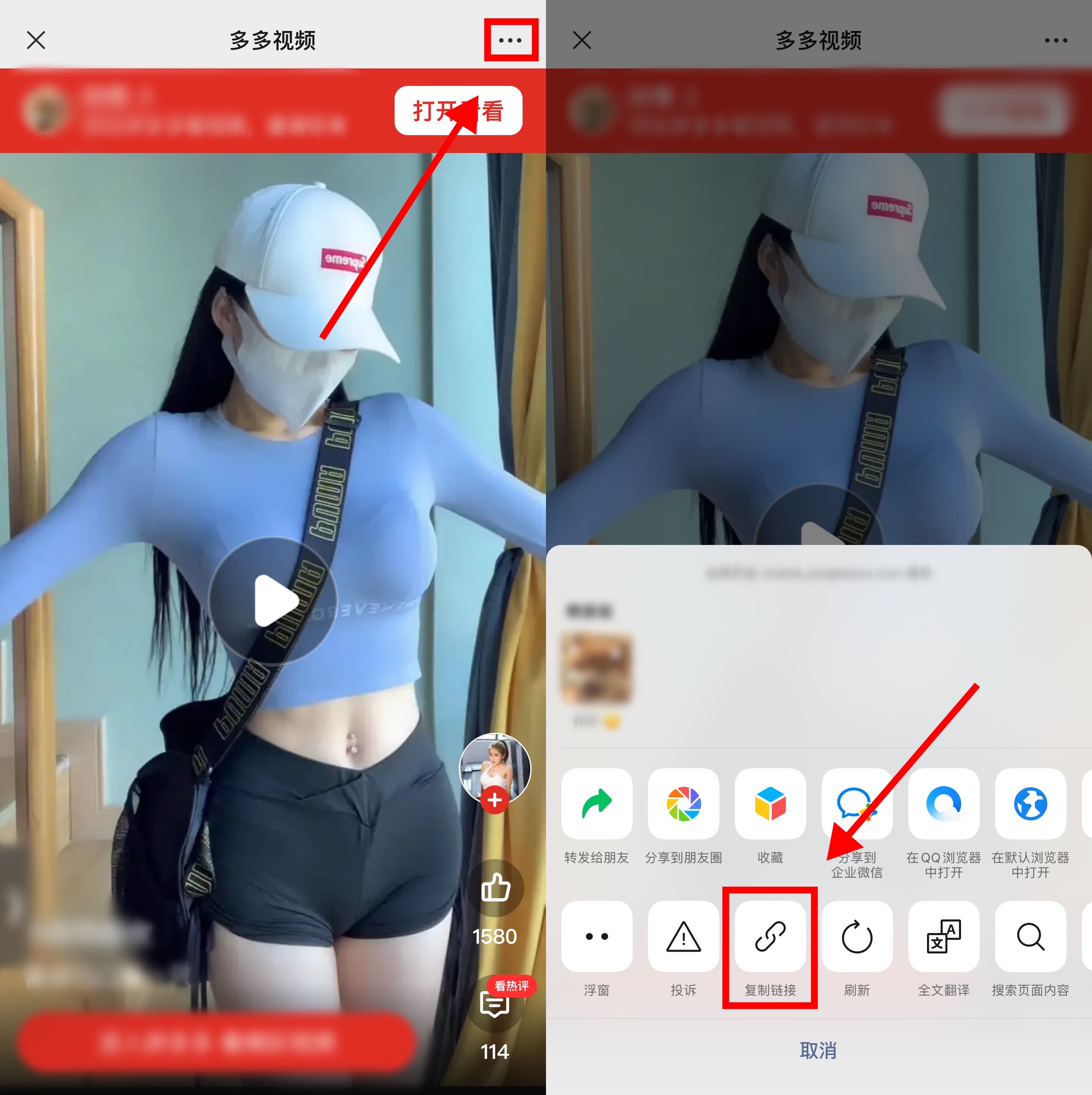 拼多多的链接码怎么弄出来的呢视频 拼多多的链接码怎么弄出来的呢视频