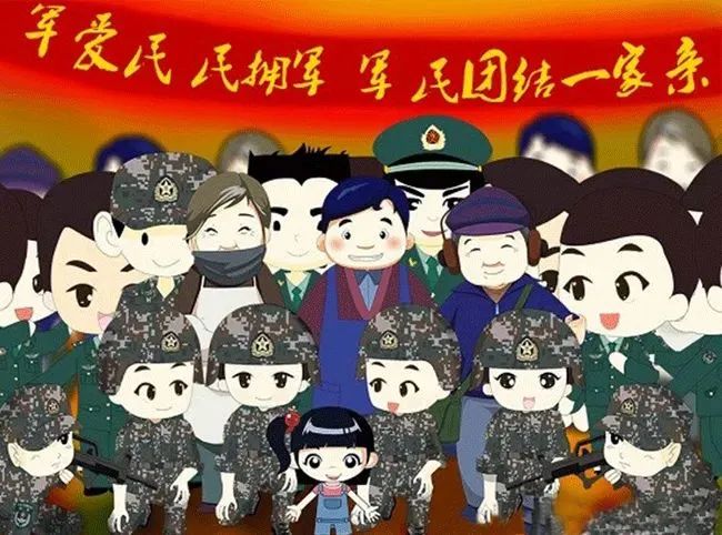 「双拥宣传」关于双拥工作的知识你了解多少?