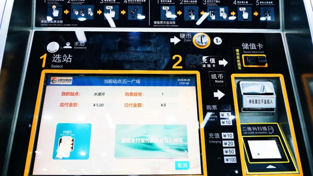 延长运营时间 缩短行车间隔 国庆中秋长假长沙地铁硬核举措很暖心