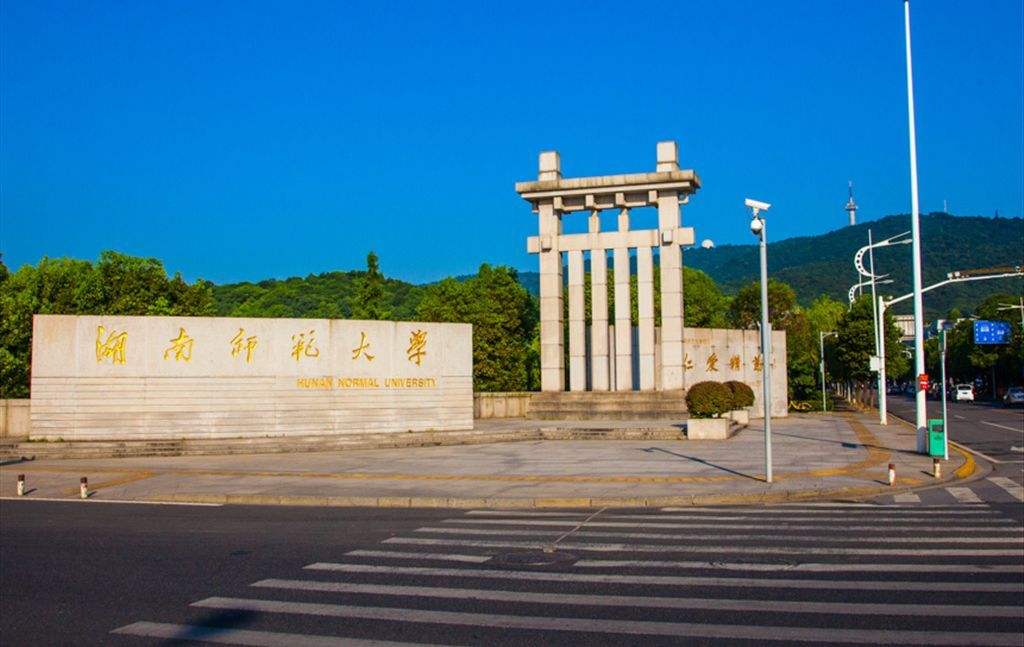 山东师范大学校门图片