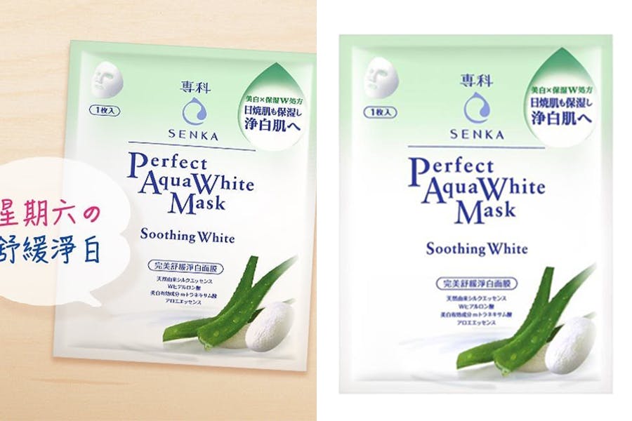 晒后脸通红怎么办?舒缓面膜急救启动,肌肤乖乖不泛红!