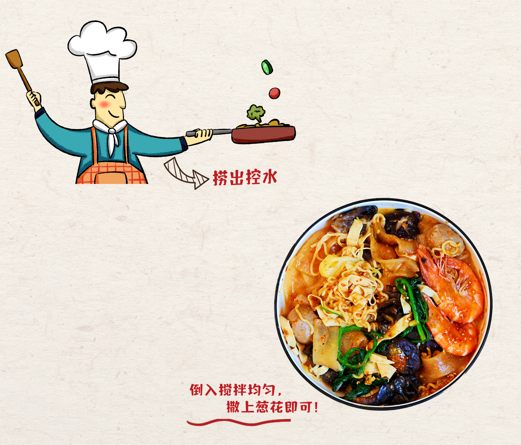 无论南北方都爱的麻辣拌味道,还数这款经典麻酱麻辣拌