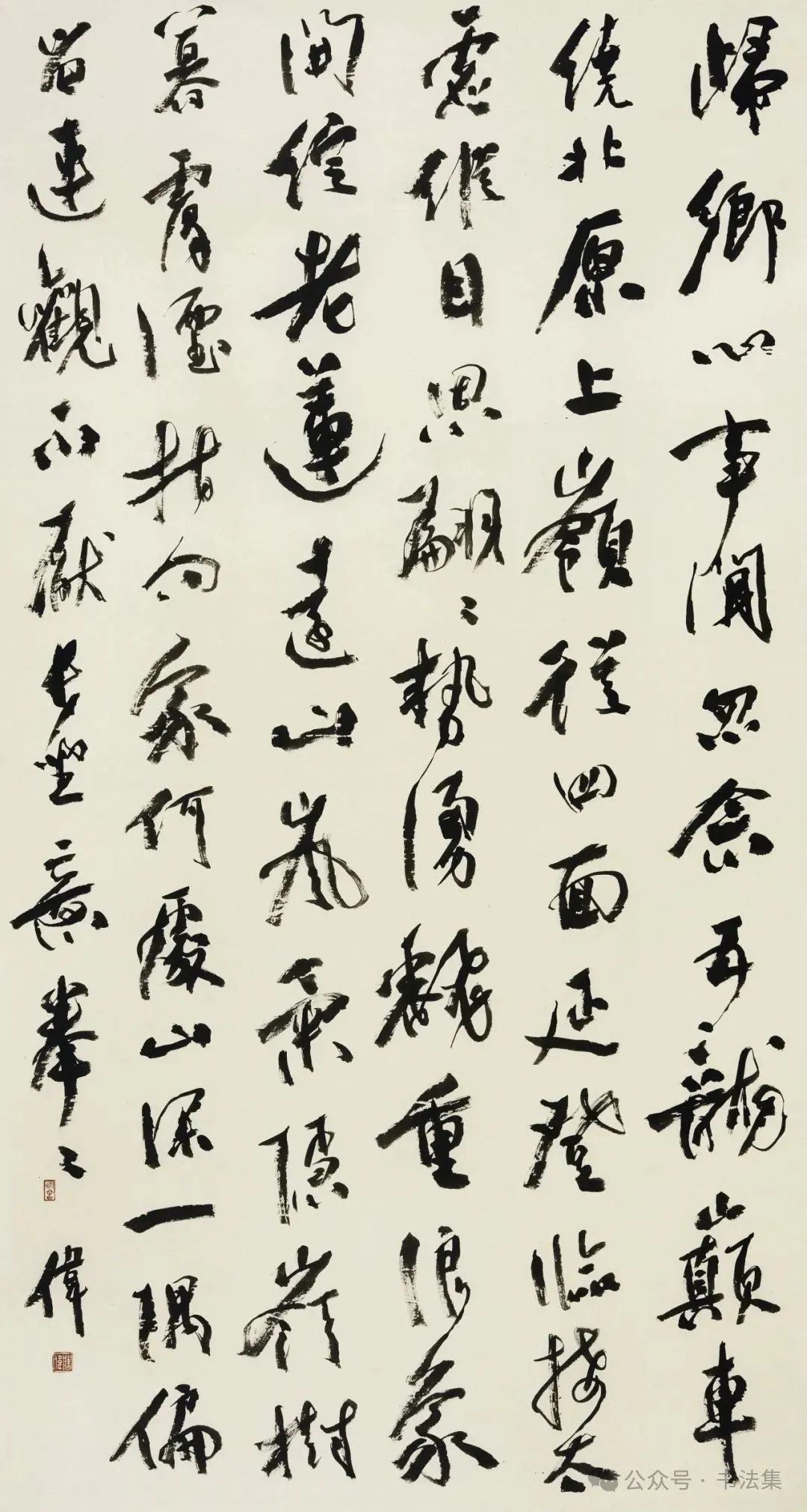 张胜伟书法作品展在中国美术馆开幕