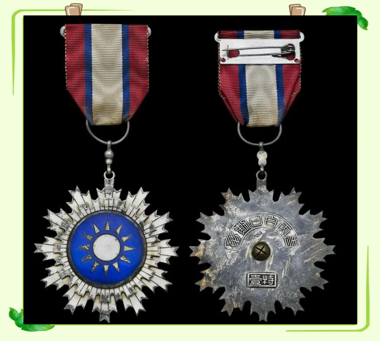 民国勋章百年珍藏,你了解多少历史故事