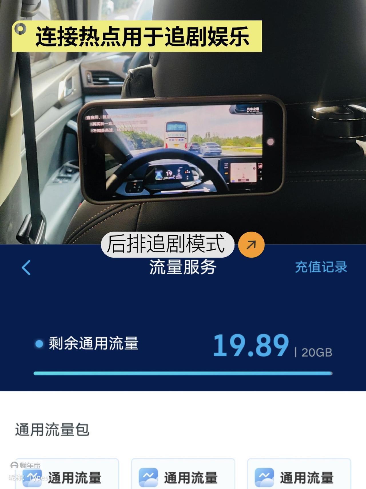 车载导航连接手机热点之后有什么功能(车载导航用手机热点连接,连接上后,是手机实时导航)