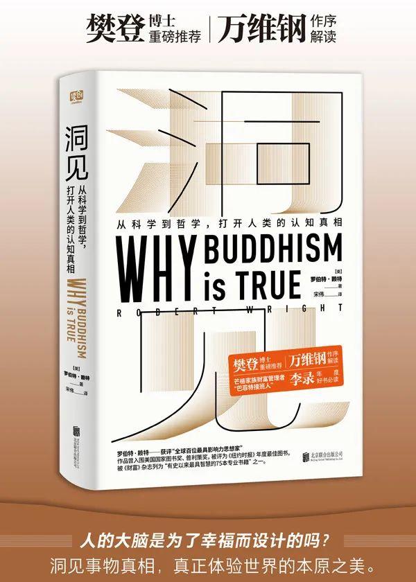 知乎年度書單近3年top1,每本書都可能影響一生